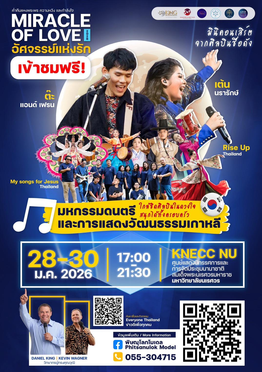 Whatsapp Image 2025 12 10 At 00.14.55