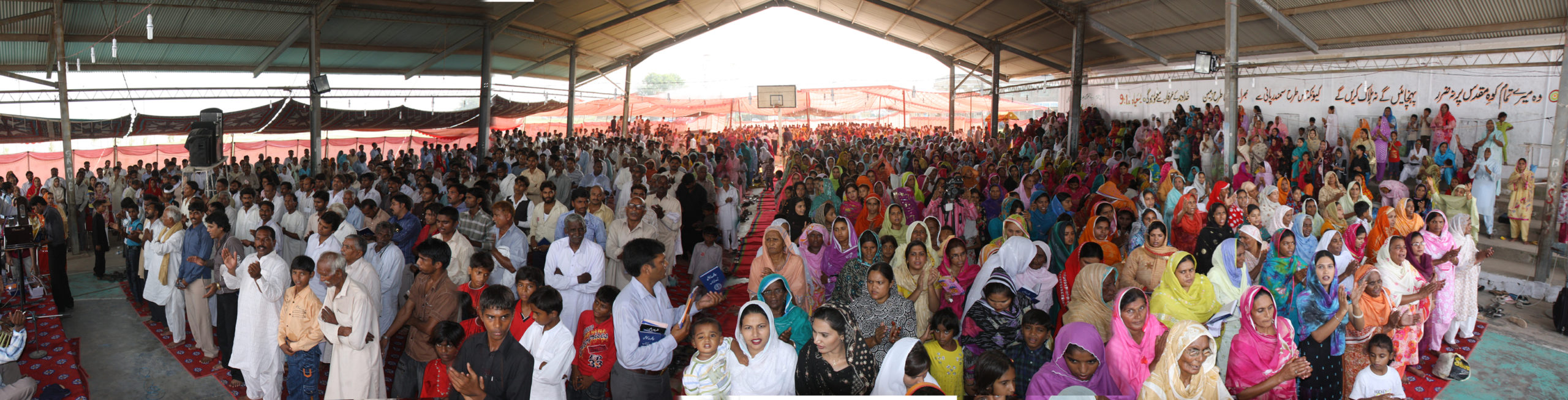 Conference.16.Sialkolt.pakistan Scaled 1